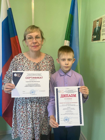 республиканский конкурс «Памяти павших, во имя живых».