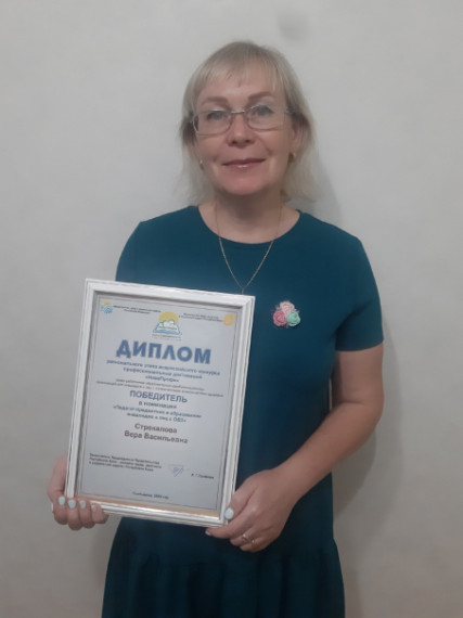 ПОЗДРАВЛЯЕМ!!!.