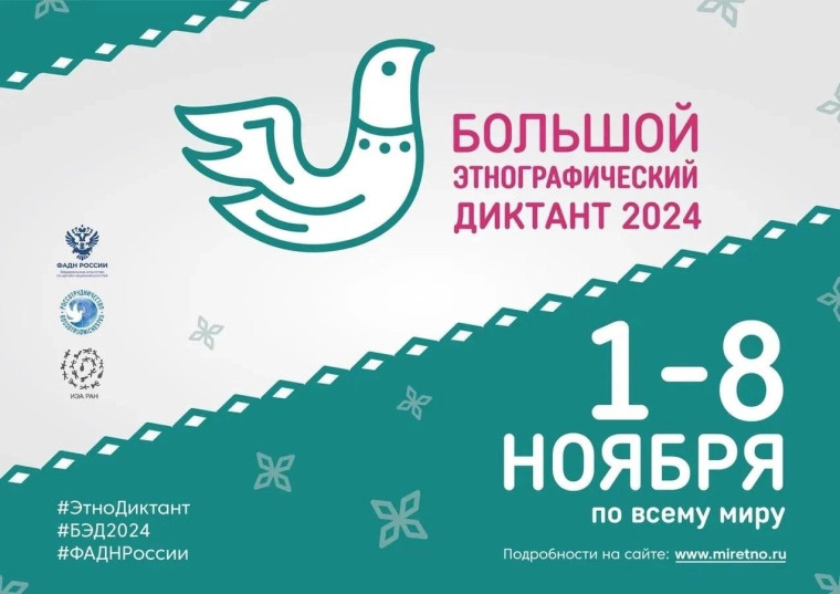 Рубрика "Каникулы с пользой".